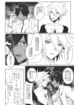 Page 8 of Divineness