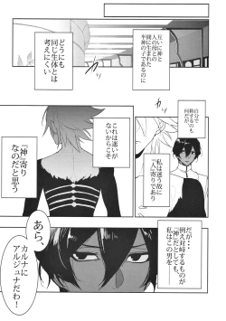 Page 9 of Divineness