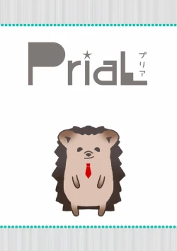 Page 2 of Hetare to Bakatare | 废柴君与笨蛋君 1-3