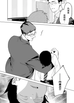 Page 101 of Gochisou06