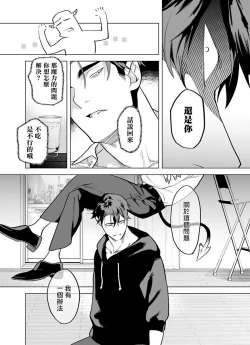 Page 168 of Gochisou06