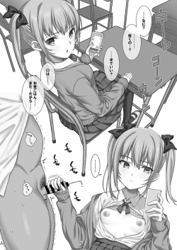 Page 15 of Houshitachi