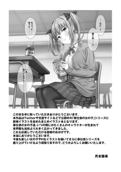 Page 2 of Houshitachi