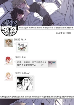 Page 181 of Shitto wa Ai wo Kumoraseru | 嫉妒让爱蒙上阴翳 Ch. 1-7 + 番外