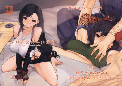 Download Materia x Girl #2 Tifa no Minimum Daisakusen!