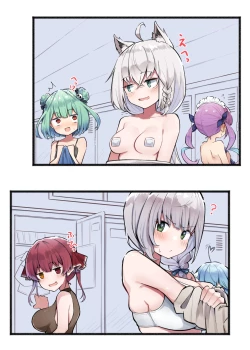 Page 1 of Saimin Kenkou Shindan