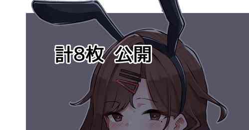 Download Cosplay Madoka