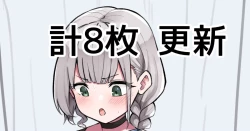 Page 1 of Massage-ten