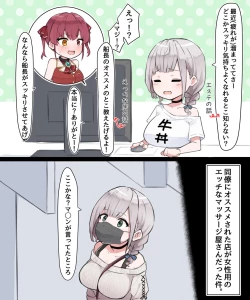 Page 2 of Massage-ten