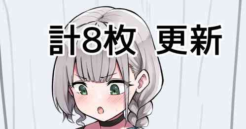 Download Massage-ten