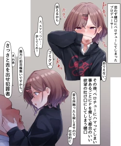 Page 1 of Berochuu Madoka