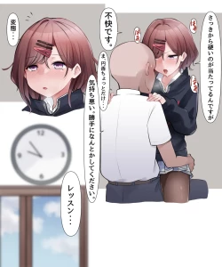 Page 6 of Berochuu Madoka