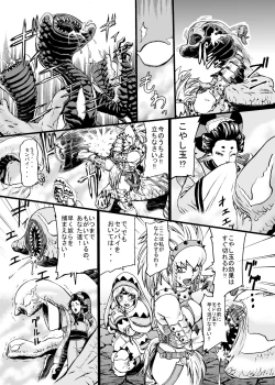 Page 15 of Hunter Farm 1 and 2