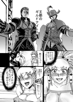 Page 43 of Hunter Farm 1 and 2