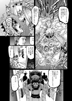 Page 55 of Hunter Farm 1 and 2