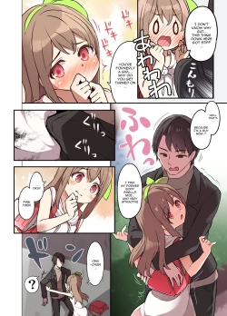 Page 16 of Jinsei Torikaekko Appli