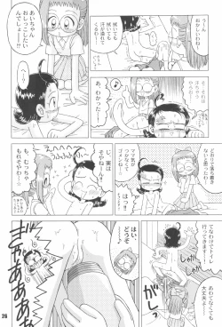 Page 26 of Nande ya Nen