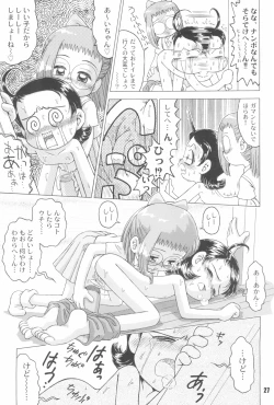 Page 27 of Nande ya Nen