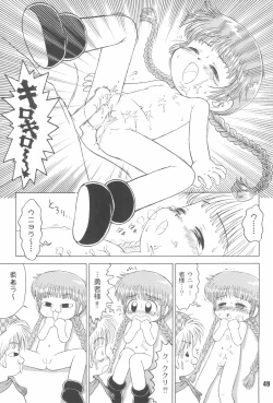 Page 49 of Nande ya Nen