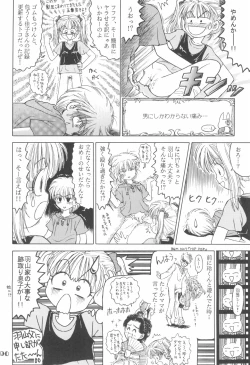 Page 90 of Nande ya Nen