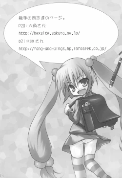 Page 19 of Kuma-sama no Jikan