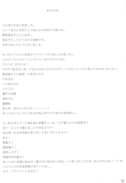 Page 4 of Kuma-sama no Jikan