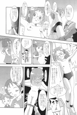 Page 35 of Urabambi Vol. 3 - Betabeta Hazuki