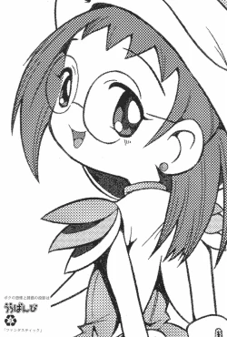 Page 3 of Urabambi Vol. 3 - Betabeta Hazuki