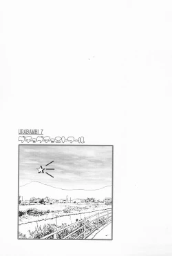 Page 3 of Urabambi Vol. 7