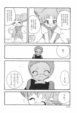 Page 24 of Urabambi Vol. 11 - Rebecca