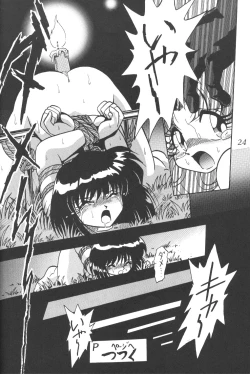 Page 22 of Silent Saturn 3