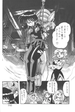 Page 33 of Silent Saturn 3