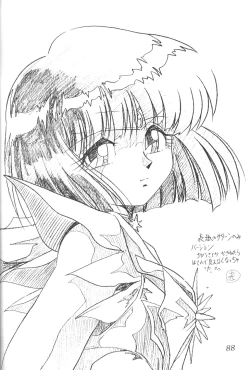 Page 83 of Silent Saturn 3