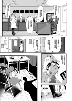Page 14 of JC Saimin de Seikyouiku 2