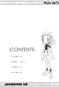 Page 4 of Urabambi Vol. 18 - Funk Up's