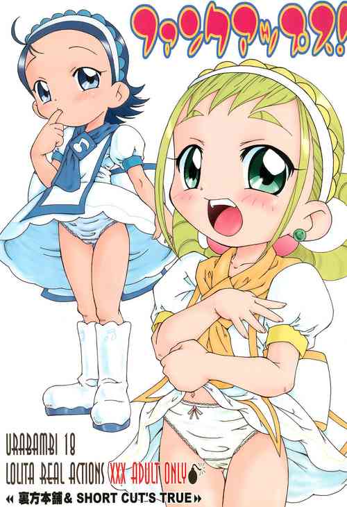 Download Urabambi Vol. 18 - Funk Up's