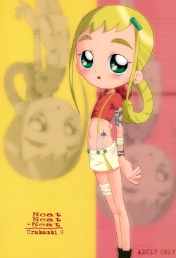 Page 1 of Urabambi Vol. 9 - Neat Neat Neat