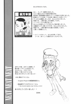 Page 41 of Urabambi Vol. 9 - Neat Neat Neat