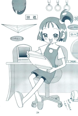 Page 26 of Otou-san to Issho