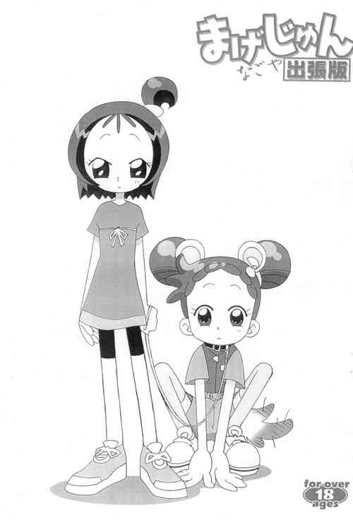 Download Magejun Nagoya Shucchou-ban