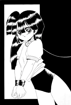 Page 67 of Nai. Sairoku-hon