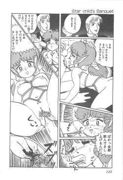 Page 125 of Lolicon Gakuensai