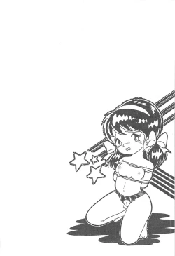 Page 151 of Lolicon Gakuensai