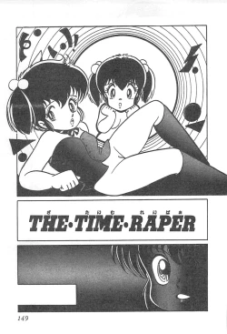 Page 152 of Lolicon Gakuensai