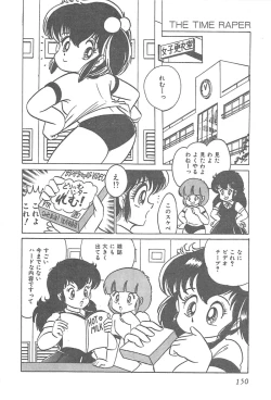 Page 153 of Lolicon Gakuensai