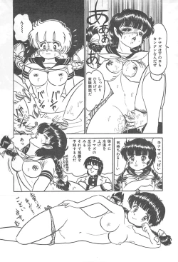 Page 34 of Lolicon Gakuensai