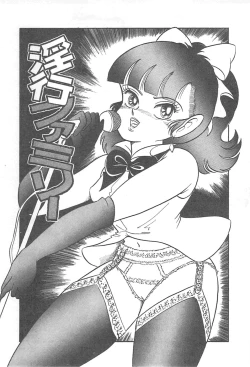 Page 82 of Lolicon Gakuensai