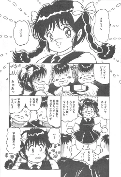 Page 95 of Lolicon Gakuensai