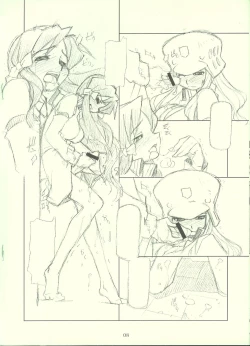 Page 7 of ロンメル戦車隊シリーズ 「…フタキョンってなに?」号!!。