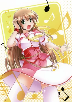 Page 118 of Toranoana Chronicle 2012